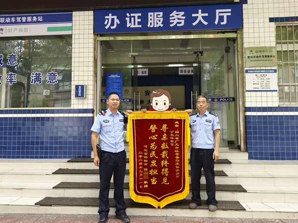 路过派出所寻求帮助  民警寻找到她失散40年的家