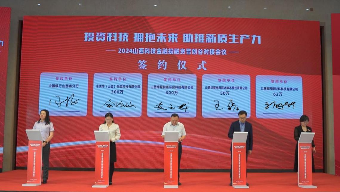 【中行综合稿】向“新”而行 “普”聚微光 中国银行服务新质生产力高质量发展