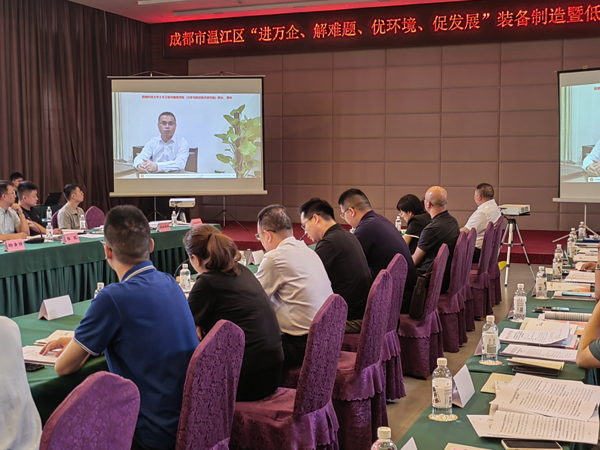 温江区低空经济企业座谈会暨低空经济产业联盟启动仪式顺利举行