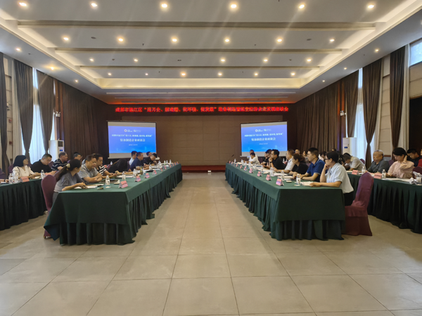 温江区举办“进万企、解难题、优环境、促发展”装备制造企业座谈会
