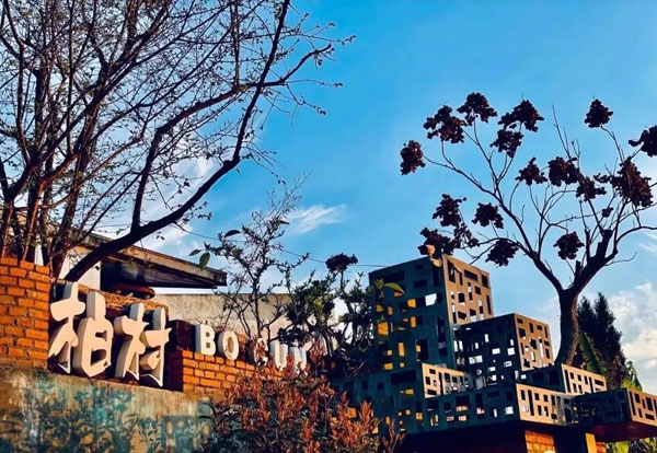 自然与人文的理想之地，媒体采风走进天府新区这里
