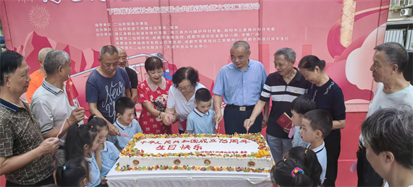 同心铸党魂 举国庆华诞：下涧槽社区社企校居共建活动暨文艺汇演精彩绽放