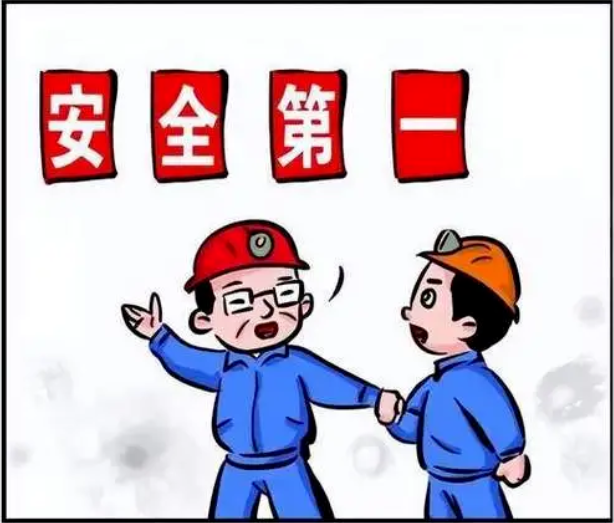 国庆假期八大安全提示