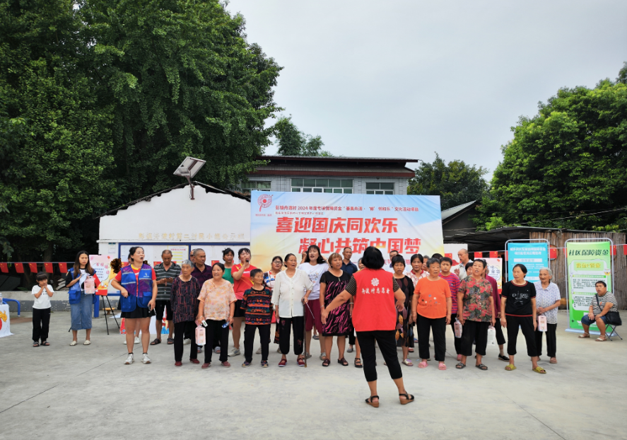 双流舟渡村百姓自发筹办游园会欢庆国庆