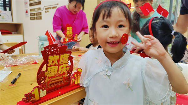 二仙桥仙韵社区开展庆祝新中国成立75周年主题党日活动