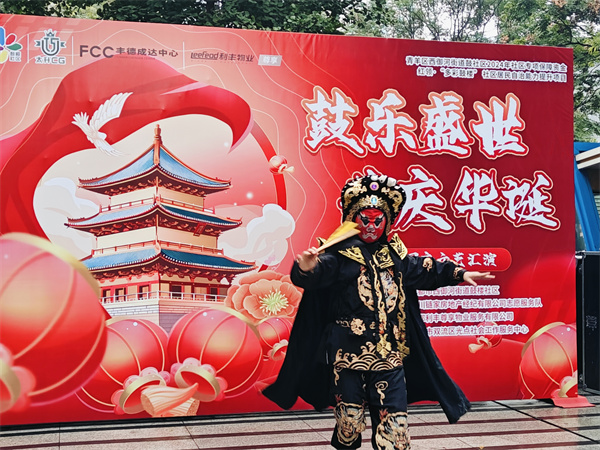 鼓楼社区庆华诞，盛世欢歌迎国庆