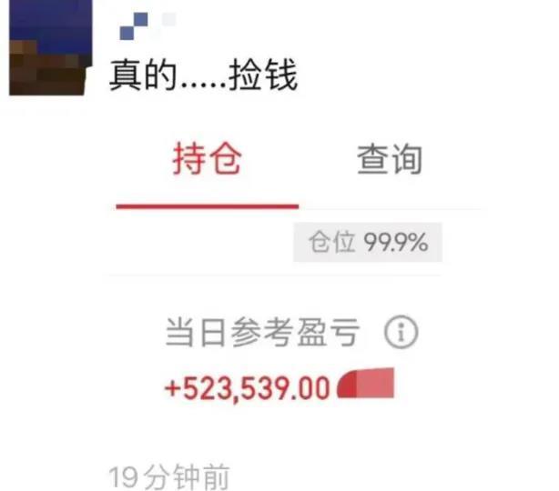 超5300股上涨！9月收官A股狂飙：有新股一天翻17倍，00后跑步进场，机构看好后市行情
