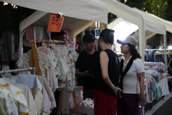 “成语之都·金秋消费季”邯郸冀南新区“生活市集”启动