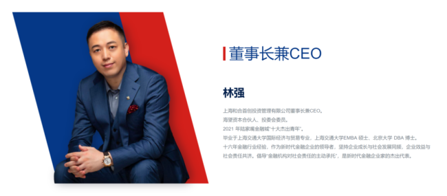 图片来源：公司官网截图