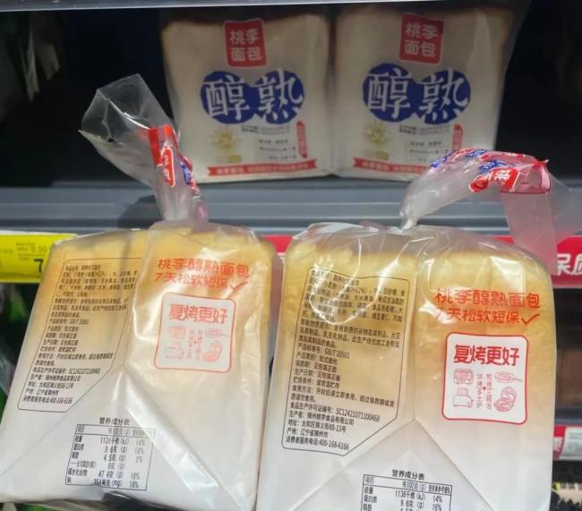 烘焙防腐剂“脱氢乙酸钠”禁用在即，厂商准备好了吗？