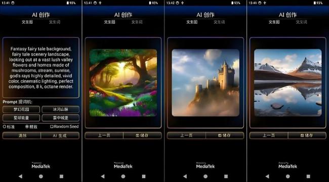 AI成为手机芯片“决胜点”