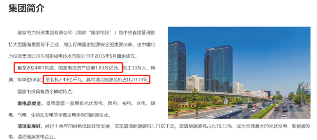 A股又一重磅重组！将注入千亿核电资产！