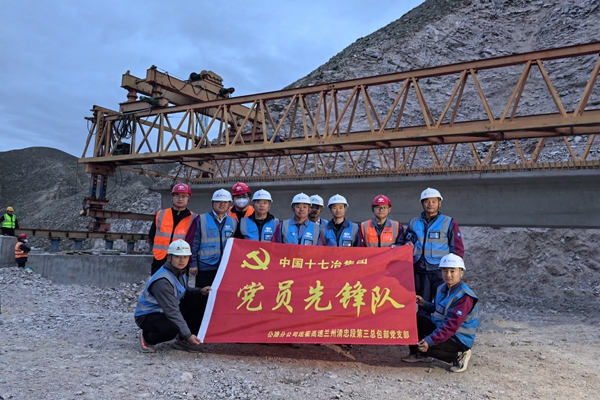 中国十七冶连霍高速第三总包部上河坪大桥首片预制箱梁顺利架设完成