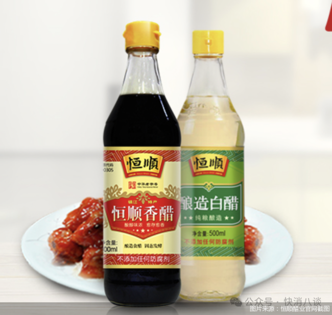 业绩五连降，恒顺醋业遇到业绩瓶颈期