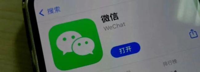 热搜！微信查删单向好友需人数先达1万，网友直呼“谁加这么多”！客服回应