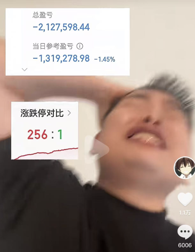 炒股亏百万博主带火数字头像：大量粉丝组群求购，一个被炒至万元