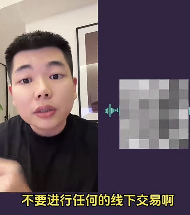 炒股亏百万博主带火数字头像：大量粉丝组群求购，一个被炒至万元
