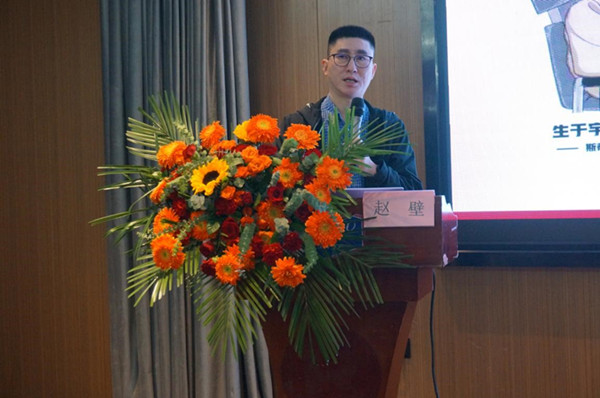 广元市首次召开罕见病质控工作暨业务培训会议