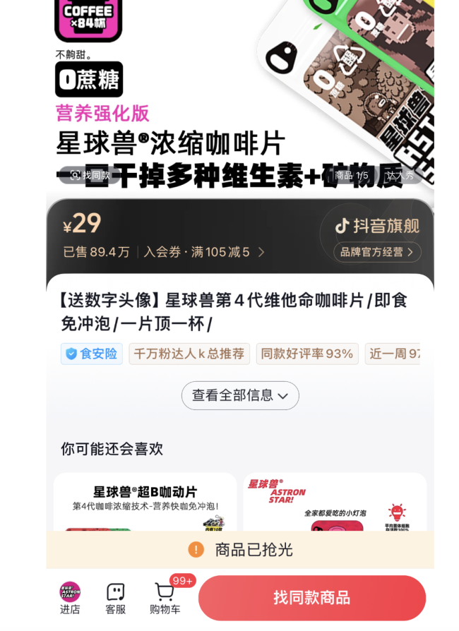 炒股亏百万博主带火数字头像：大量粉丝组群求购，一个被炒至万元