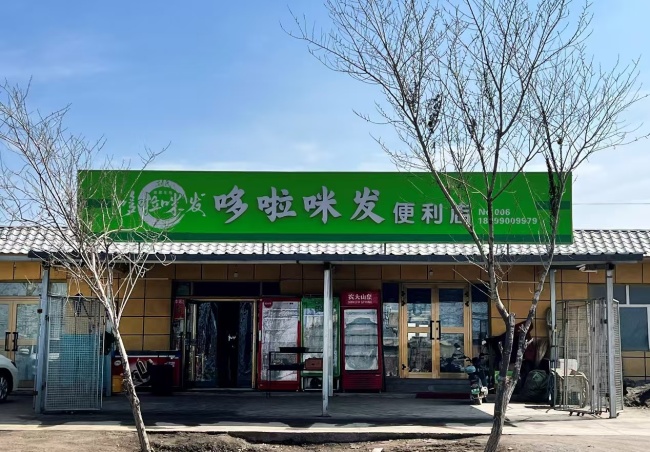 华网·双十一｜新疆、西藏等不再“偏远”：拼多多等平台助推电商西进，加速物流普惠革命