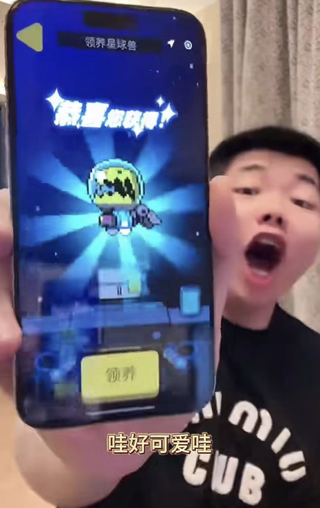 炒股亏百万博主带火数字头像：大量粉丝组群求购，一个被炒至万元