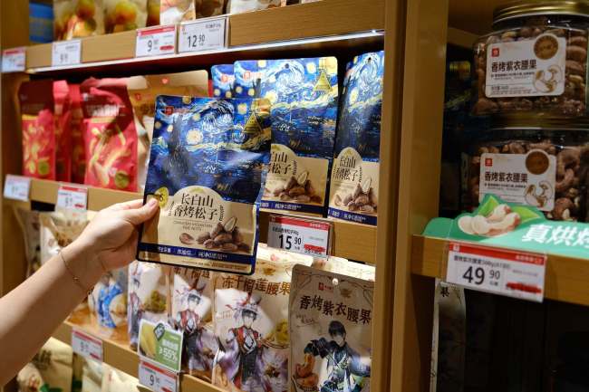 良品铺子前三季度营收近55亿元，大单品战略凸显