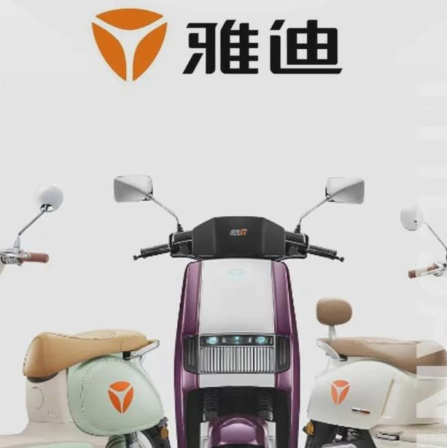 雅迪控股滞销183万辆 员工人均降薪近3万 净利仍下滑