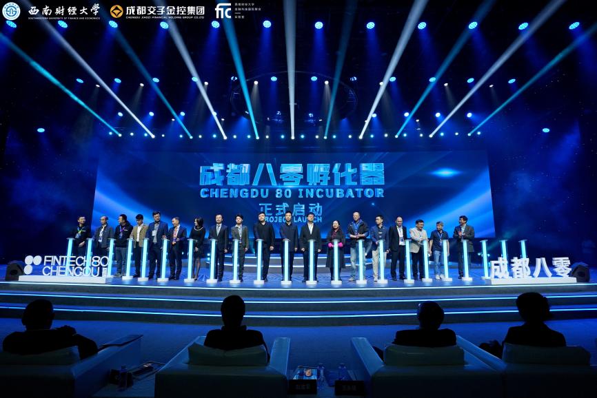 金融科技黑客马拉松，不止“八零”！(1)