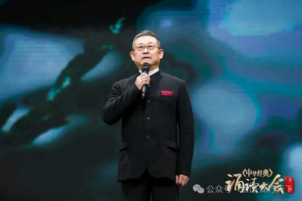 “中华经典诵读大会”（第二季）河北站总展演暨颁奖盛典在河北大名举办