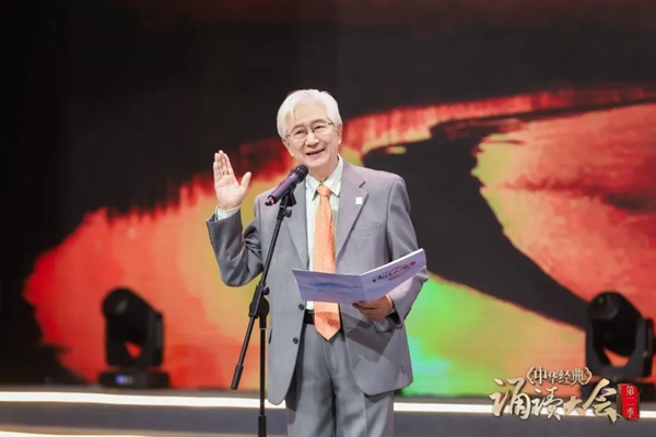 “中华经典诵读大会”（第二季）河北站总展演暨颁奖盛典在河北大名举办