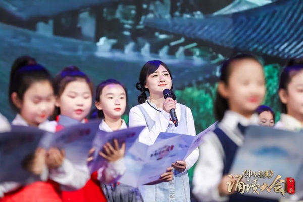 “中华经典诵读大会”（第二季）河北站总展演暨颁奖盛典在河北大名举办