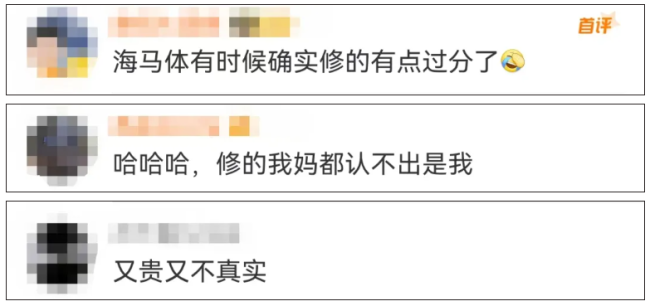 “又贵又不真实！”考研报名禁用海马体照片？多方回应！高考、出入境证件也可能有麻烦