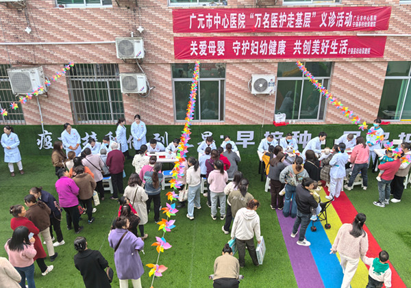 广元市中心医院与宁强县妇幼保健院深化医联体合作