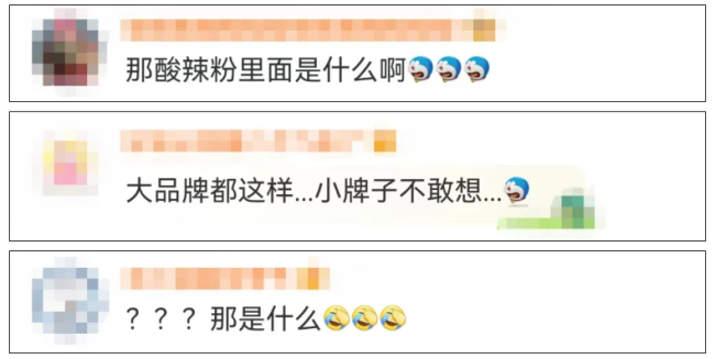 藕粉掺木薯粉？良品铺子回应！打假博主曾举报“东北雨姐”