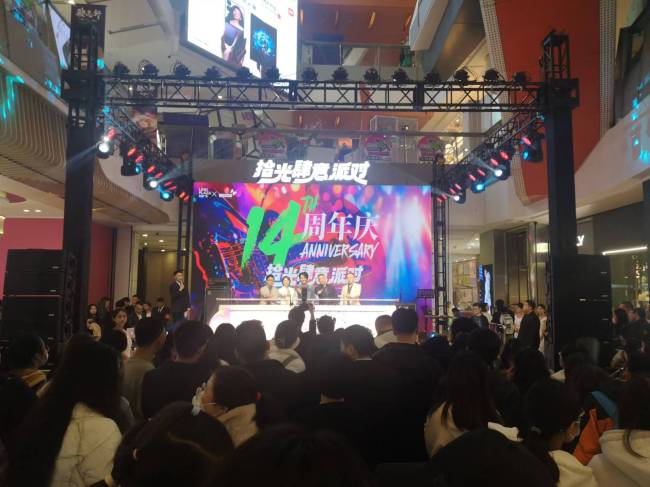 中关村领展广场十四周年：专注年轻人消费升级