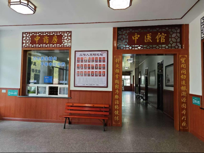 湖南邵东：完善中医服务体系 增进群众健康福祉
