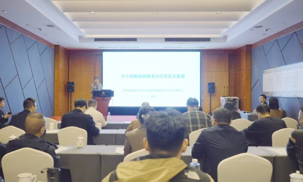 让诊疗更精准 专家学者共话精准医学发展