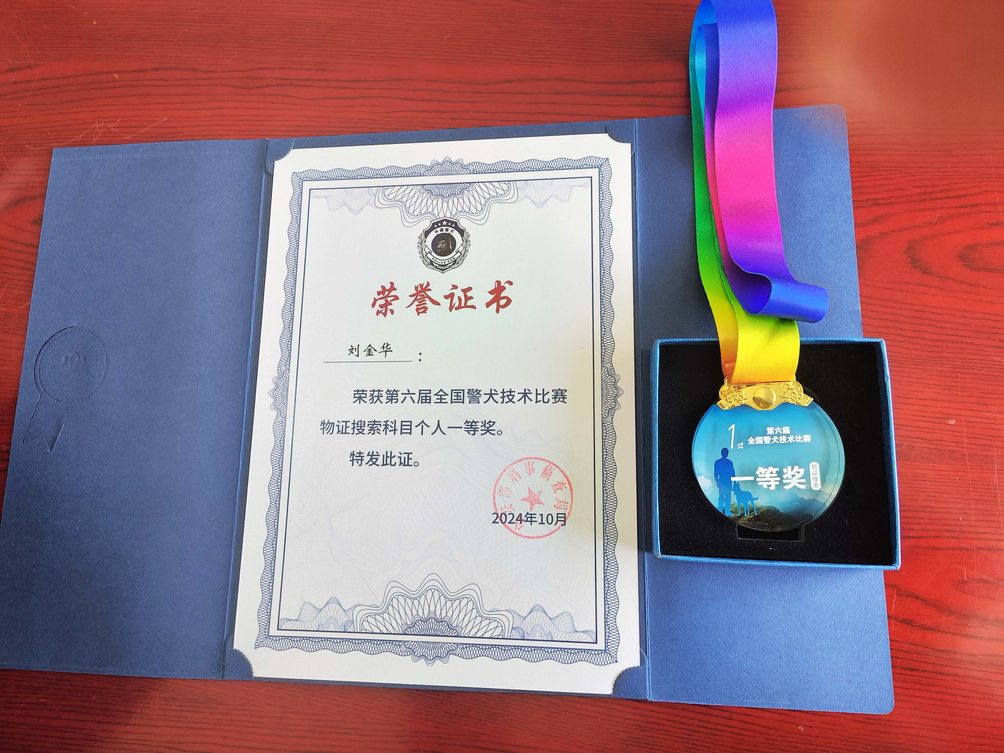 微信图片_20241105110544.jpg