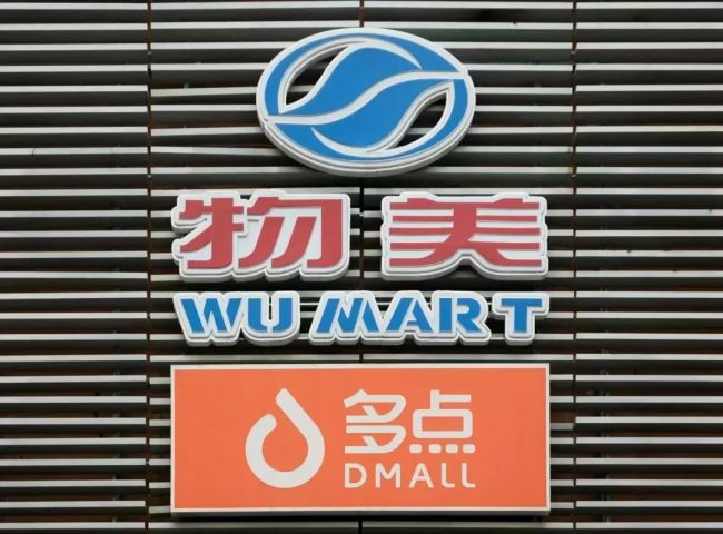 “中国超市教父”62岁再冲IPO