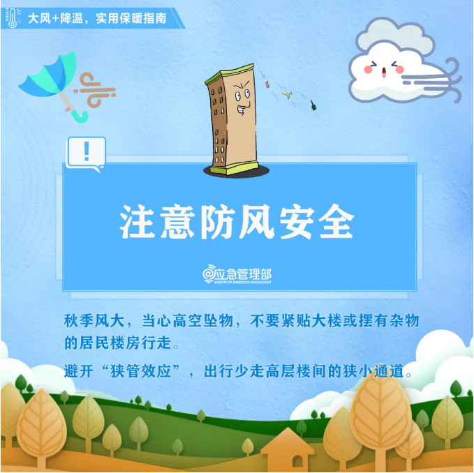暴跌至9℃！强冷空气即将横扫湖南！