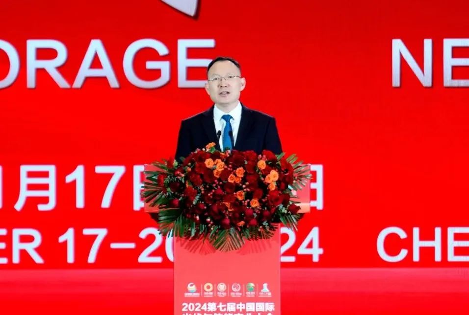 光储新时代 双碳新征程丨2024第七届中国国际光伏与储能产业大会隆重举行