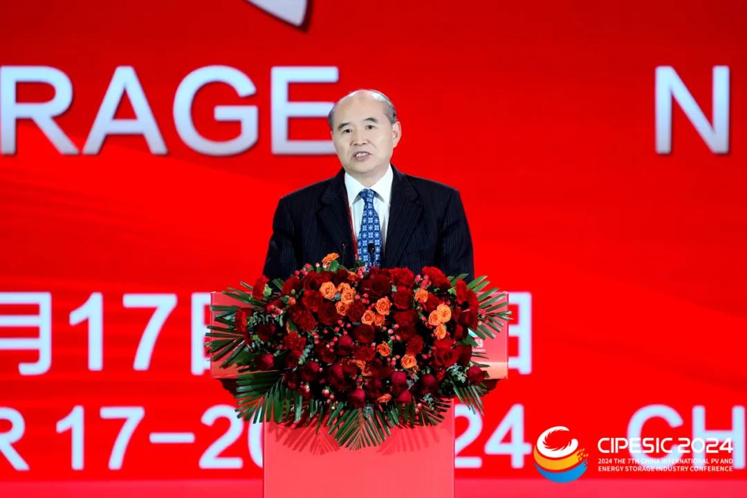 光储新时代 双碳新征程丨2024第七届中国国际光伏与储能产业大会隆重举行