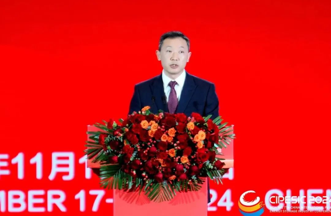 光储新时代 双碳新征程丨2024第七届中国国际光伏与储能产业大会隆重举行