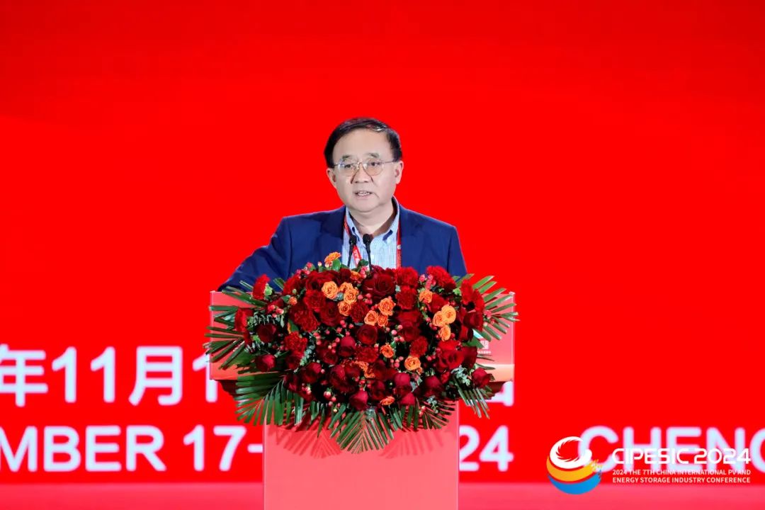 光储新时代 双碳新征程丨2024第七届中国国际光伏与储能产业大会隆重举行
