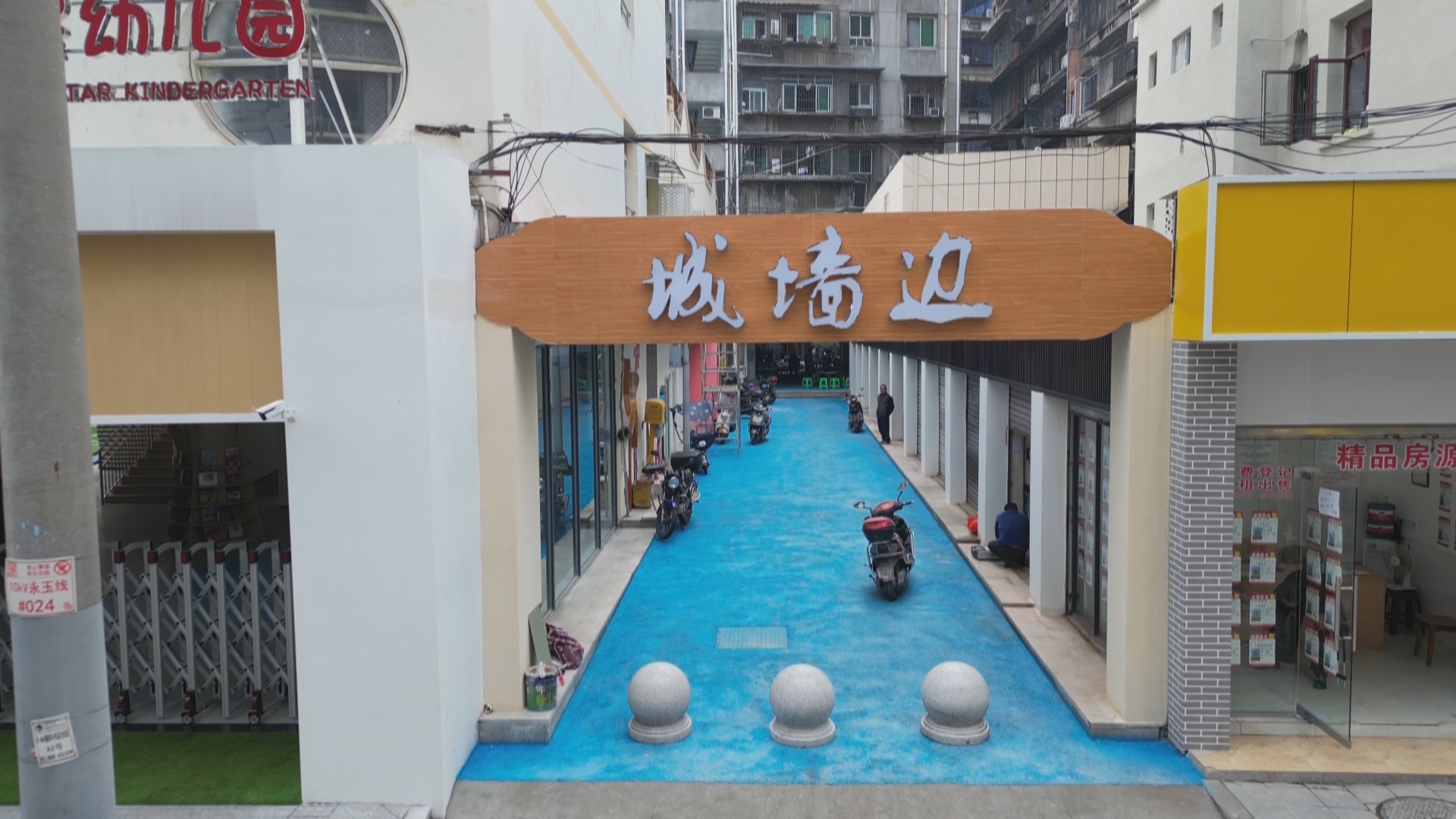 永川：推进老旧小区改造 增进人民群众福祉2.jpg