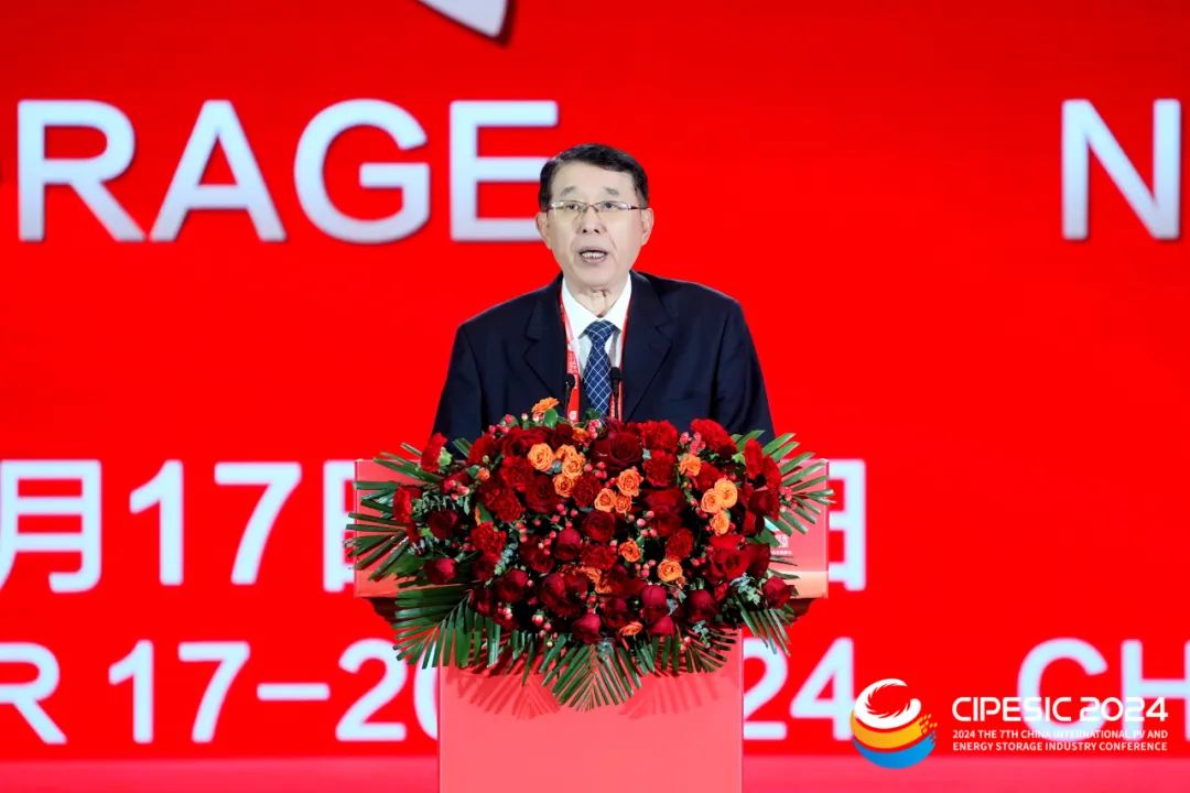 光储新时代 双碳新征程丨2024第七届中国国际光伏与储能产业大会隆重举行