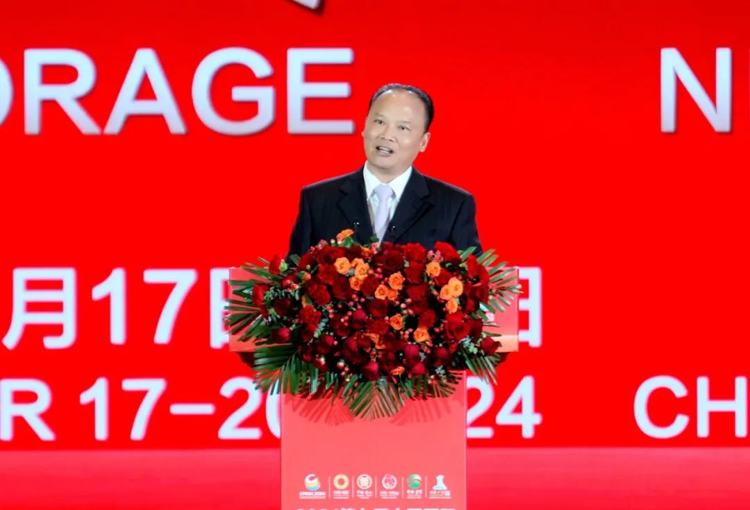 光储新时代 双碳新征程丨2024第七届中国国际光伏与储能产业大会隆重举行