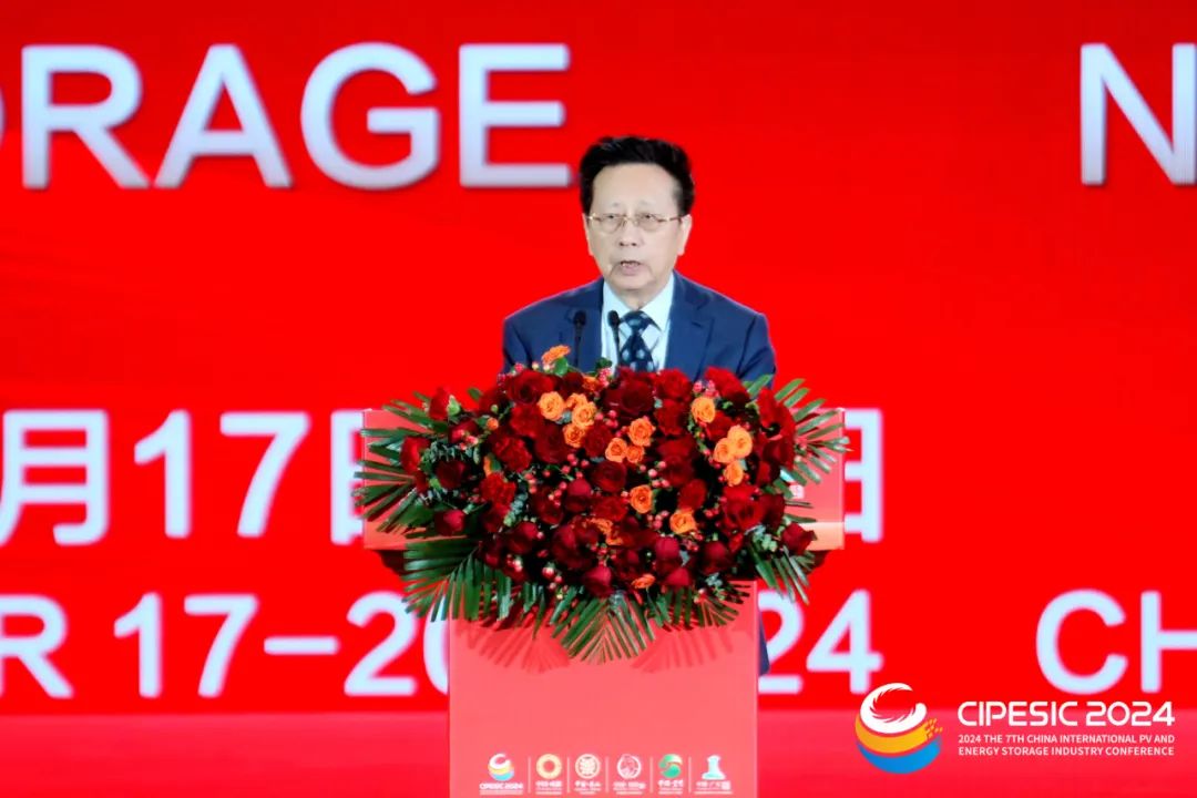 光储新时代 双碳新征程丨2024第七届中国国际光伏与储能产业大会隆重举行