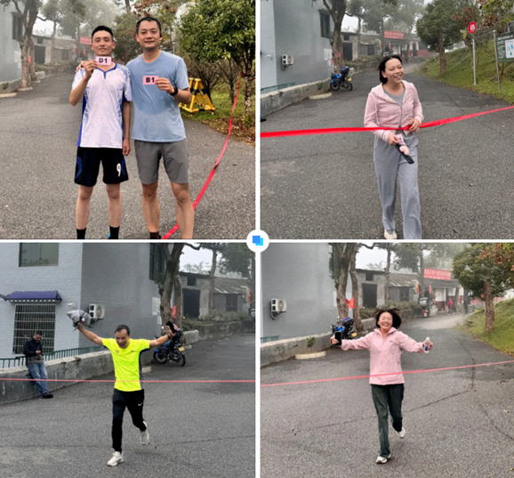 相约晓霞，快乐出发！湘潭市国资委2024年冬季登高比赛圆满举行