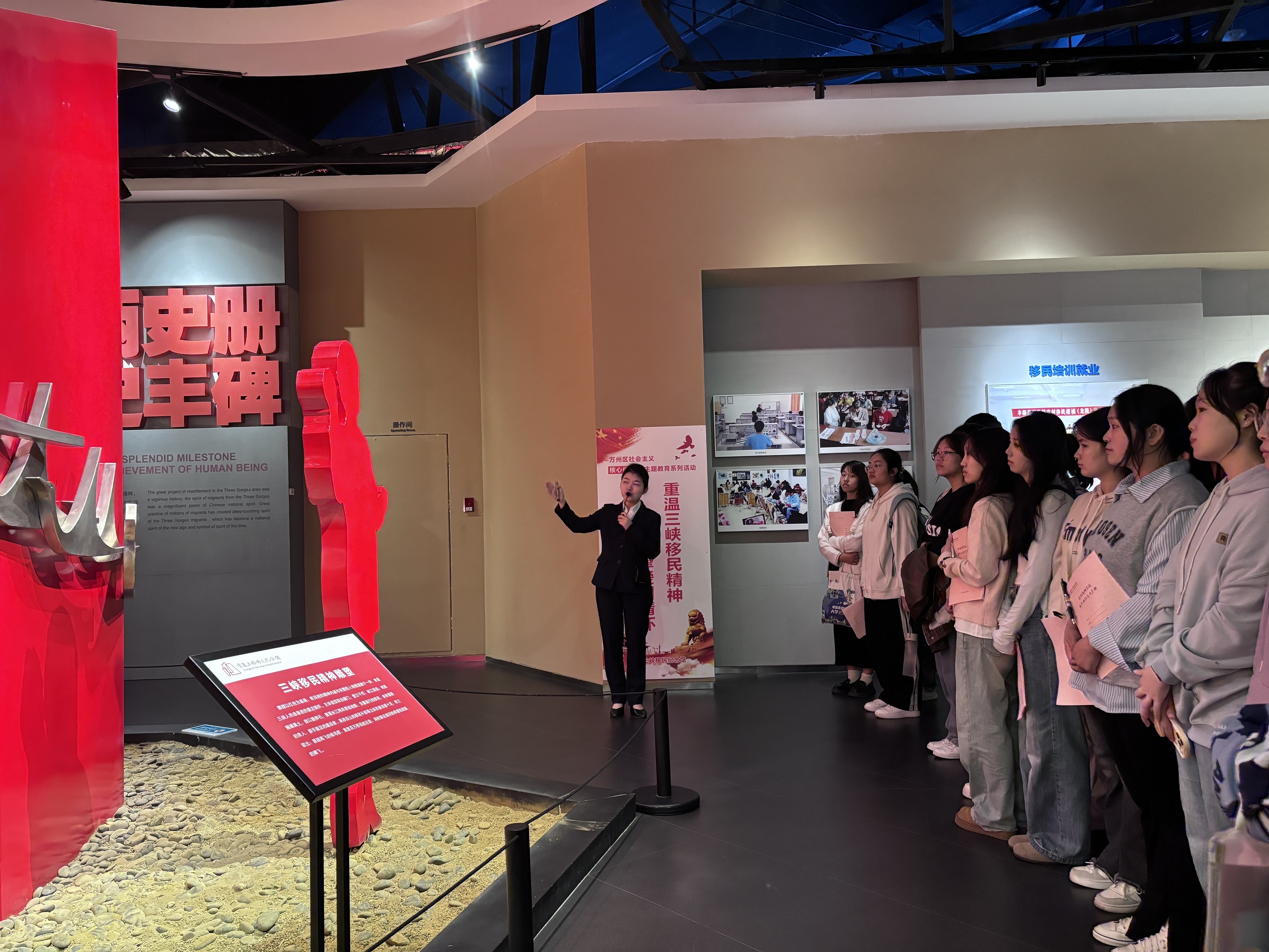 重庆三峡移民纪念馆开展“大思政”课实践活动。向涛 摄